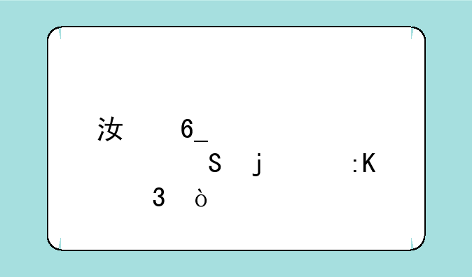 江南大学考研难度排行？