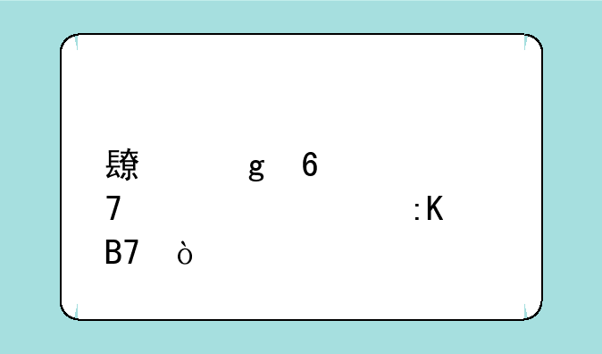 长沙十大复读学校排名？