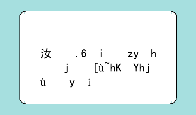 江苏本科批次志愿填报时间