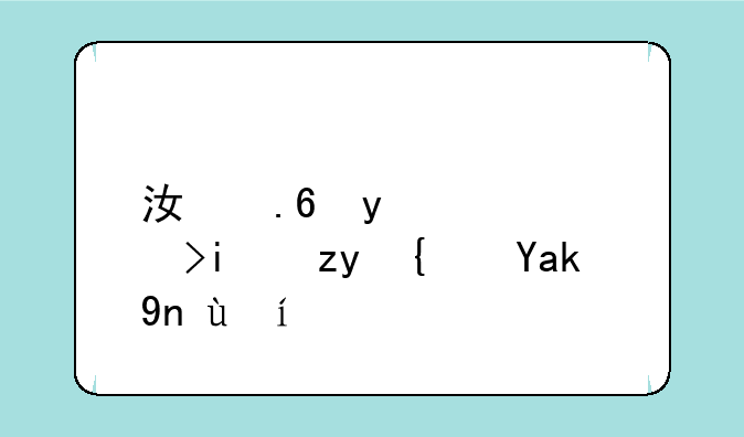 江苏省高考本科线公布时间