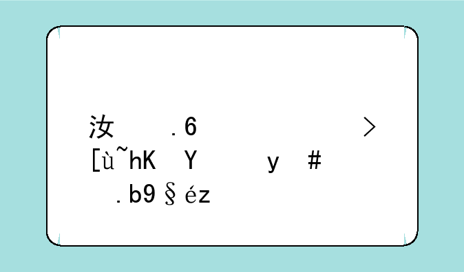 江苏高考志愿状态怎么查询