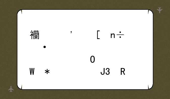 西安外国语大学自考具体如何报考和收费？