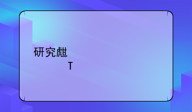 研究生入学考试34所自主划线院校全是985吗？