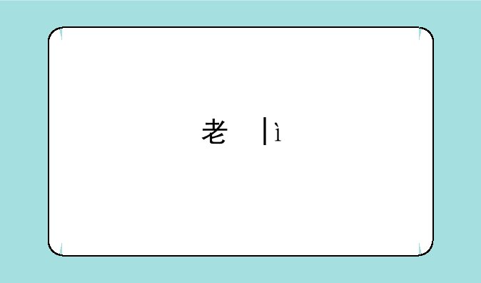 考研英语复试自我介绍--考研英语复试自我介绍多少字
